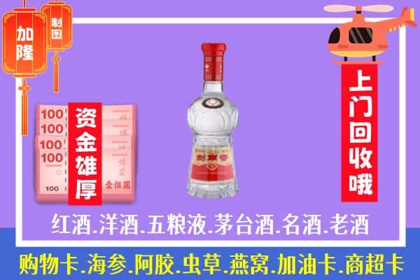 榆林子洲县回收剑南春怎么定价